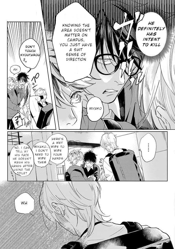 Nande Omae ga Ki ni Nannen!? Chapter 1.1 page 7 - 