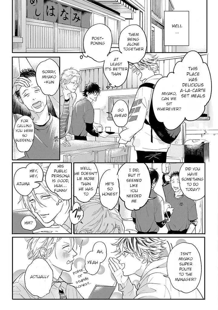 Nande Omae ga Ki ni Nannen!? Chapter 1.2 page 1 - 