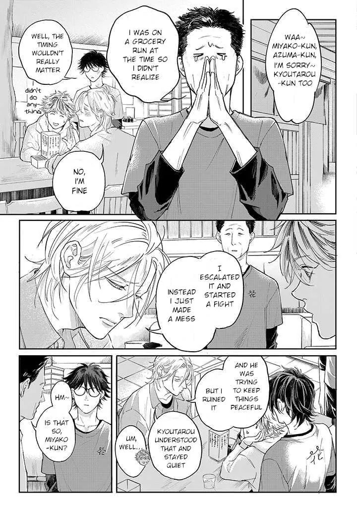 Nande Omae ga Ki ni Nannen!? Chapter 1.2 page 11 - 