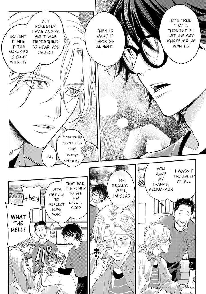 Nande Omae ga Ki ni Nannen!? Chapter 1.2 page 12 - 