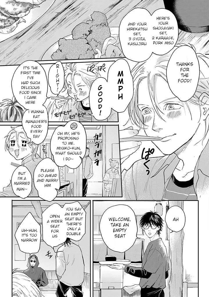 Nande Omae ga Ki ni Nannen!? Chapter 1.2 page 5 - 