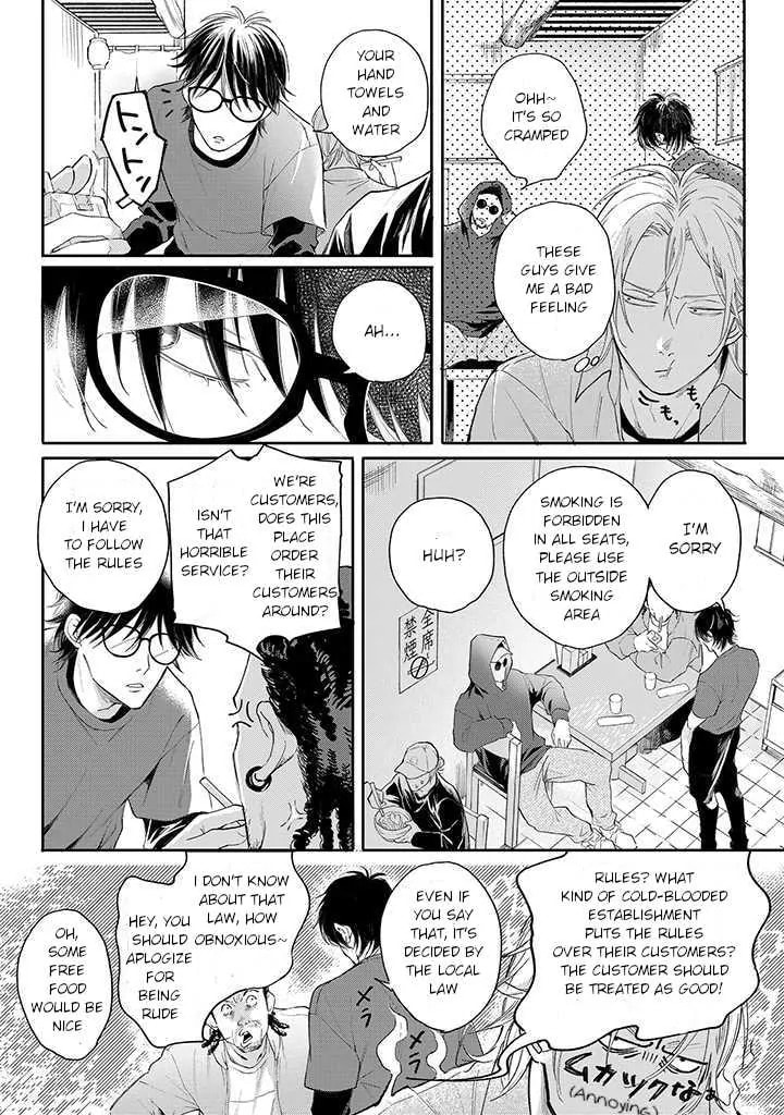 Nande Omae ga Ki ni Nannen!? Chapter 1.2 page 6 - 