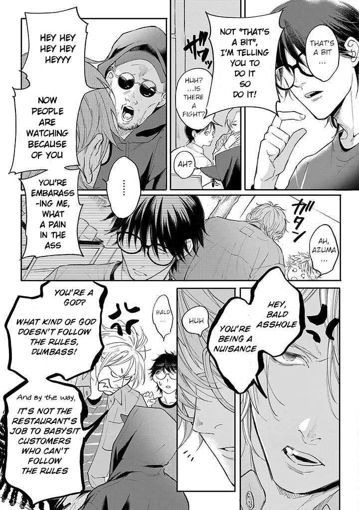 Nande Omae ga Ki ni Nannen!? Chapter 1.2 page 7 - 