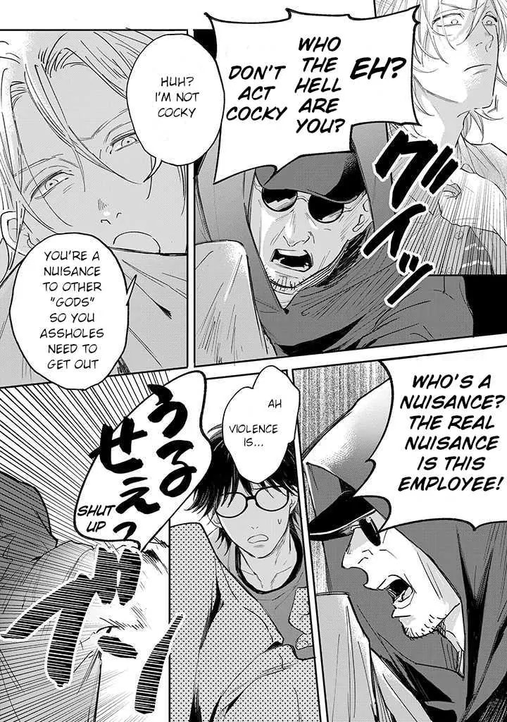 Nande Omae ga Ki ni Nannen!? Chapter 1.2 page 8 - 
