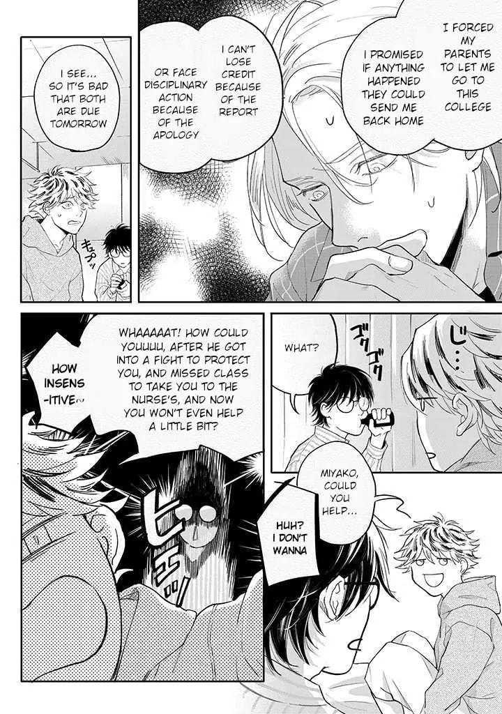 Nande Omae ga Ki ni Nannen!? Chapter 2.1 page 17 - 