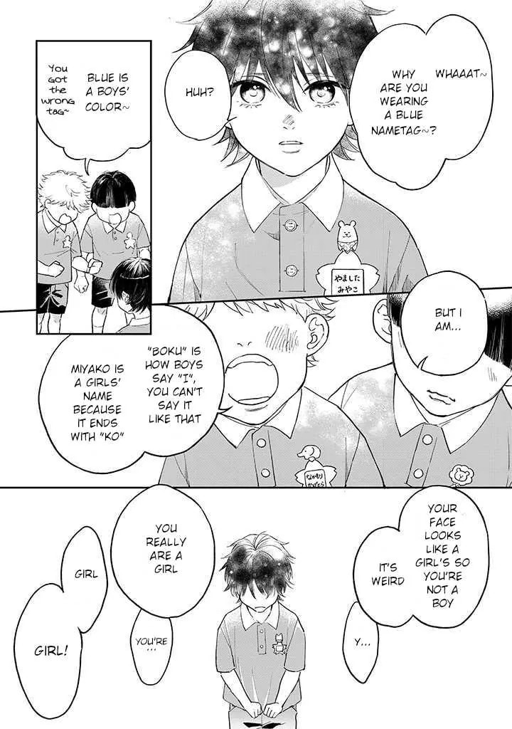 Nande Omae ga Ki ni Nannen!? Chapter 2.1 page 3 - 
