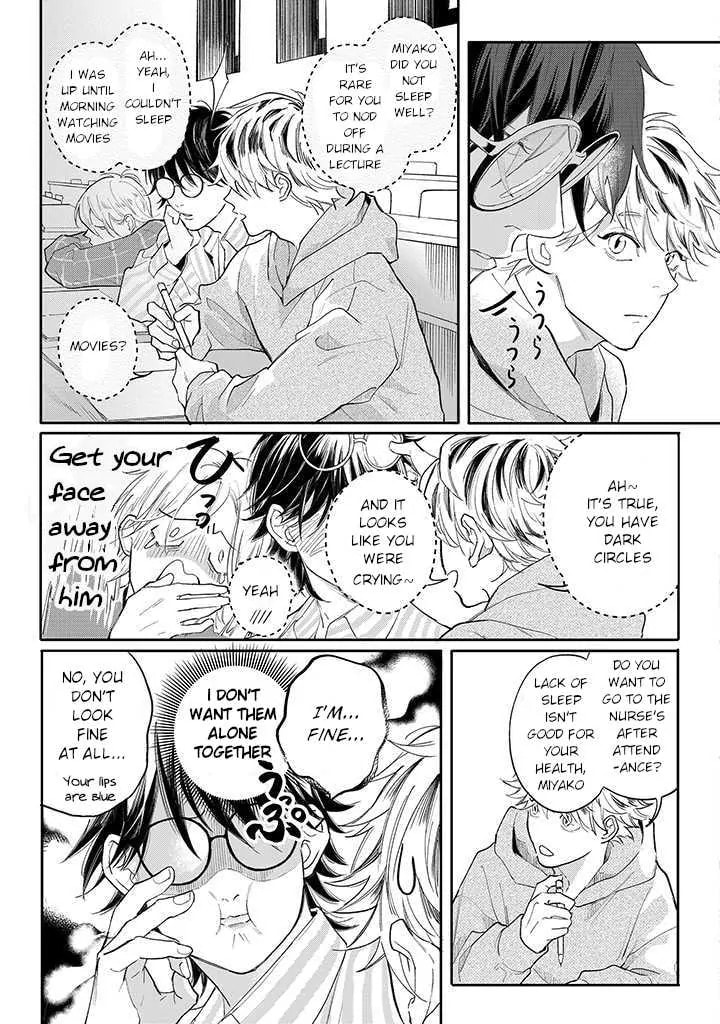 Nande Omae ga Ki ni Nannen!? Chapter 2.1 page 9 - 
