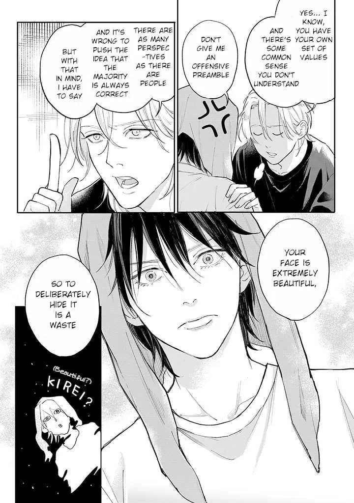 Nande Omae ga Ki ni Nannen!? Chapter 2.2 page 14 - 