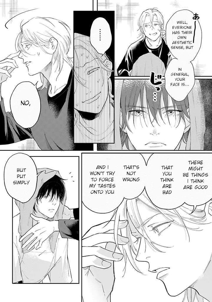 Nande Omae ga Ki ni Nannen!? Chapter 2.2 page 16 - 