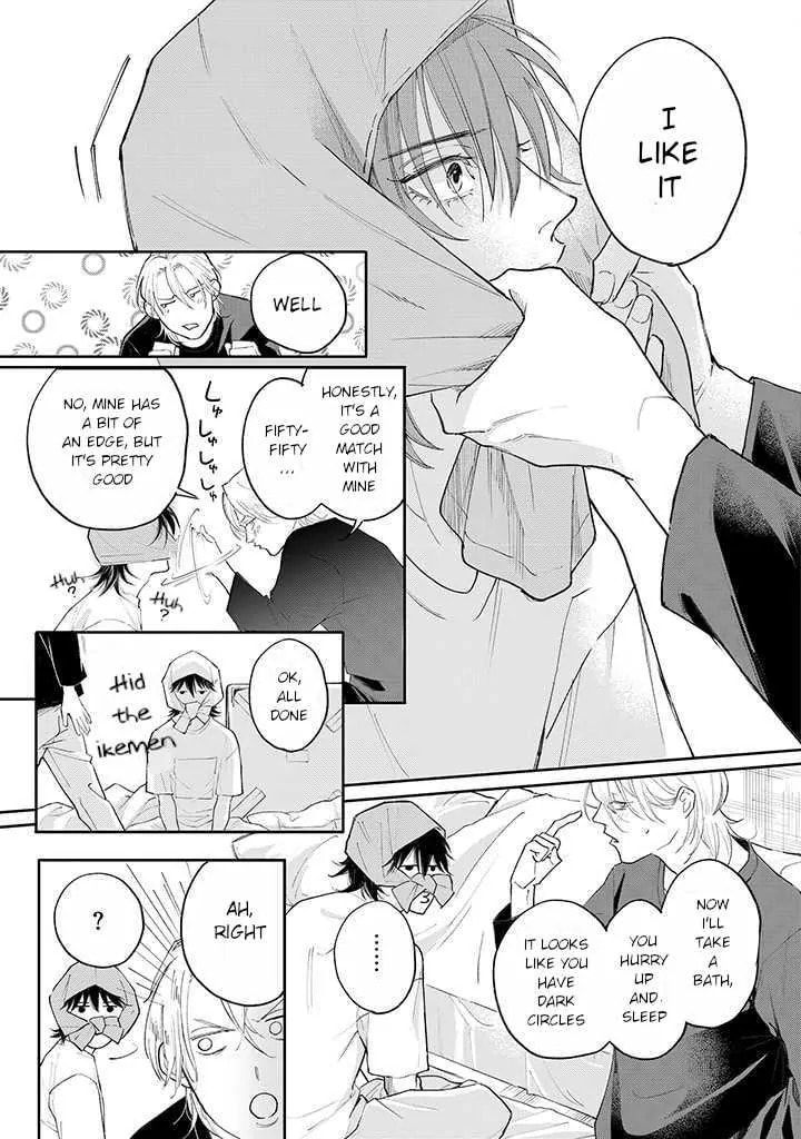 Nande Omae ga Ki ni Nannen!? Chapter 2.2 page 17 - 