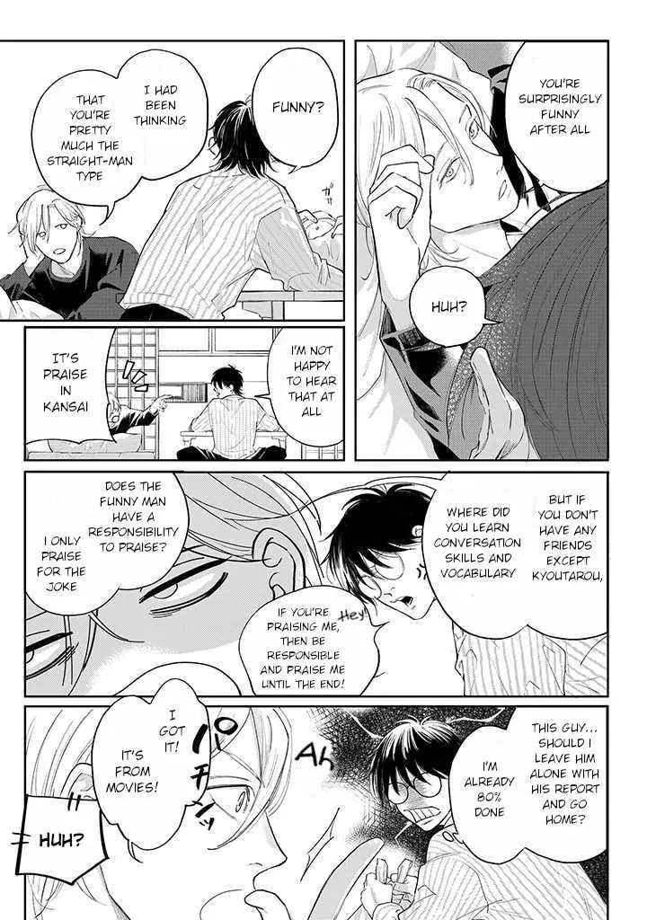Nande Omae ga Ki ni Nannen!? Chapter 2.2 page 4 - 