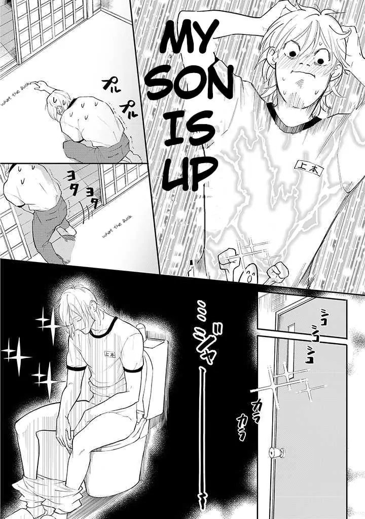 Nande Omae ga Ki ni Nannen!? Chapter 3.1 page 12 - 