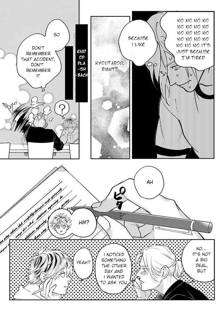 Nande Omae ga Ki ni Nannen!? Chapter 3.1 page 13 - 
