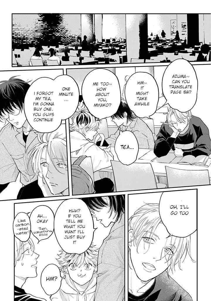 Nande Omae ga Ki ni Nannen!? Chapter 3.1 page 3 - 