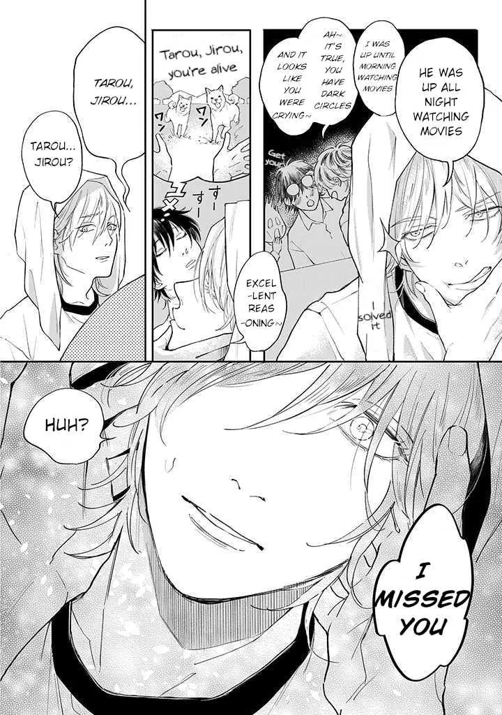 Nande Omae ga Ki ni Nannen!? Chapter 3.1 page 8 - 