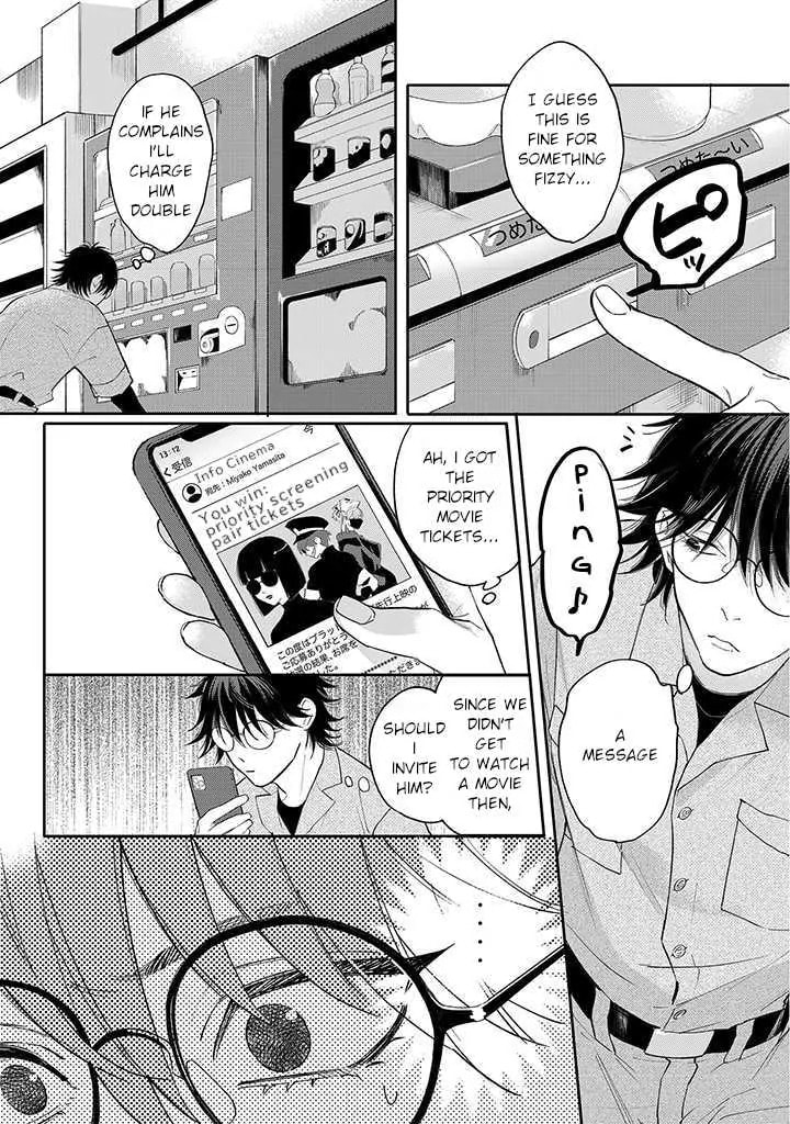 Nande Omae ga Ki ni Nannen!? Chapter 3.2 page 1 - 