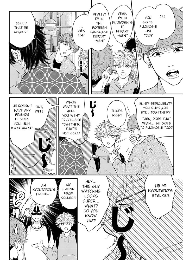 Nande Omae ga Ki ni Nannen!? Chapter 3.2 page 15 - 