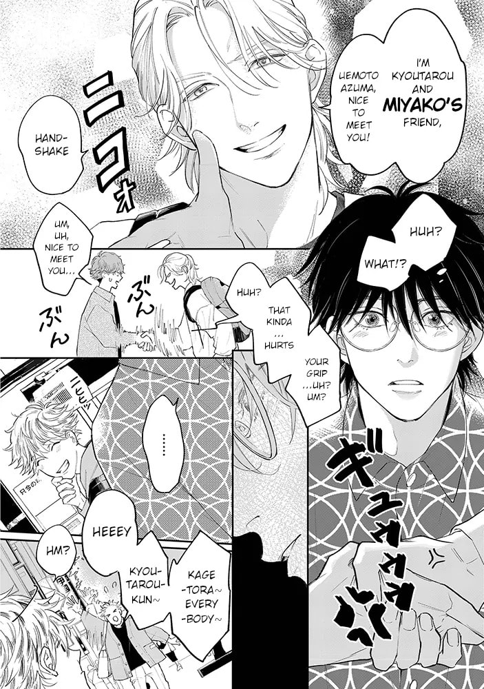 Nande Omae ga Ki ni Nannen!? Chapter 3.2 page 16 - 
