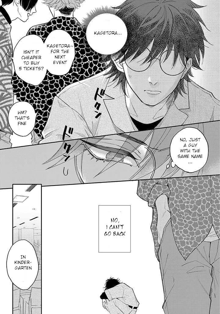 Nande Omae ga Ki ni Nannen!? Chapter 3.2 page 3 - 