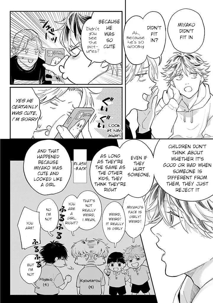 Nande Omae ga Ki ni Nannen!? Chapter 3.2 page 4 - 