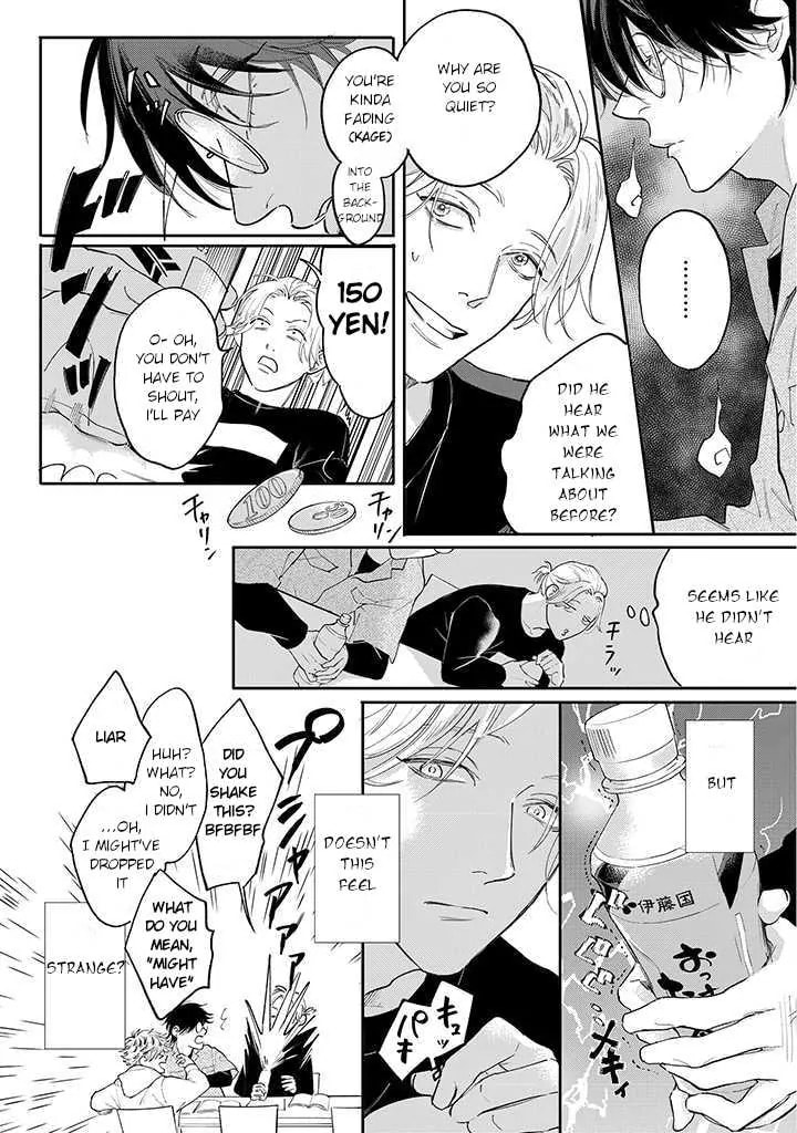 Nande Omae ga Ki ni Nannen!? Chapter 3.2 page 7 - 