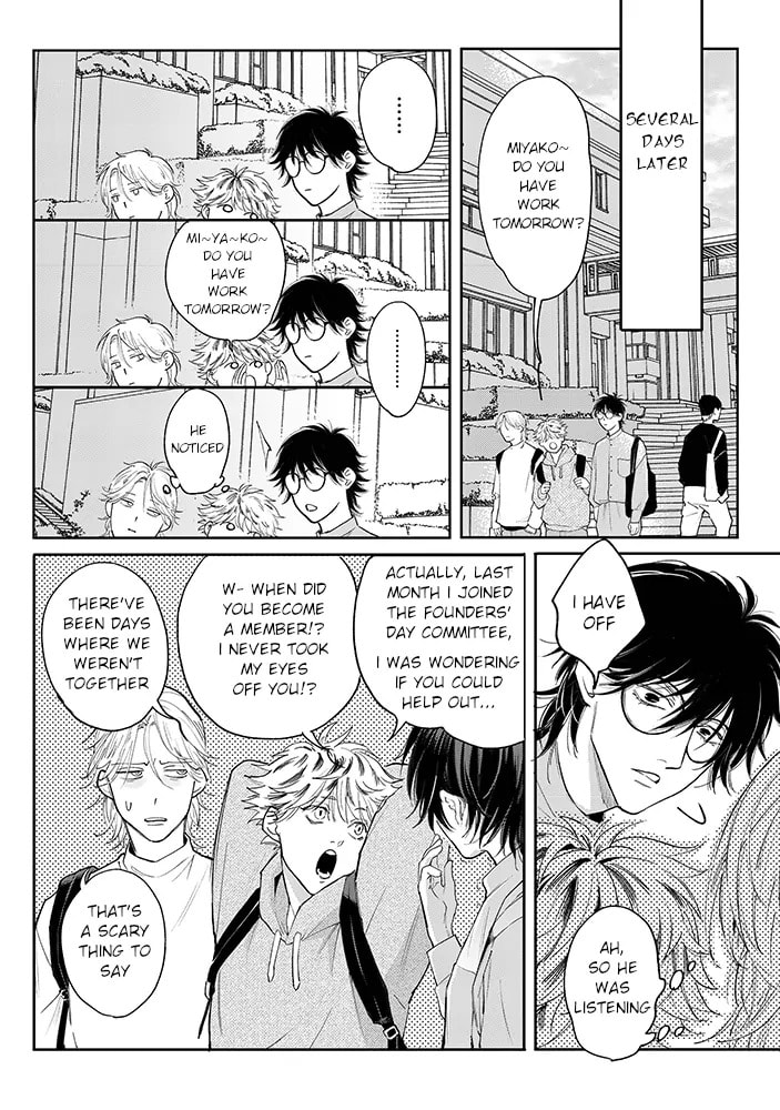 Nande Omae ga Ki ni Nannen!? Chapter 3.2 page 8 - 