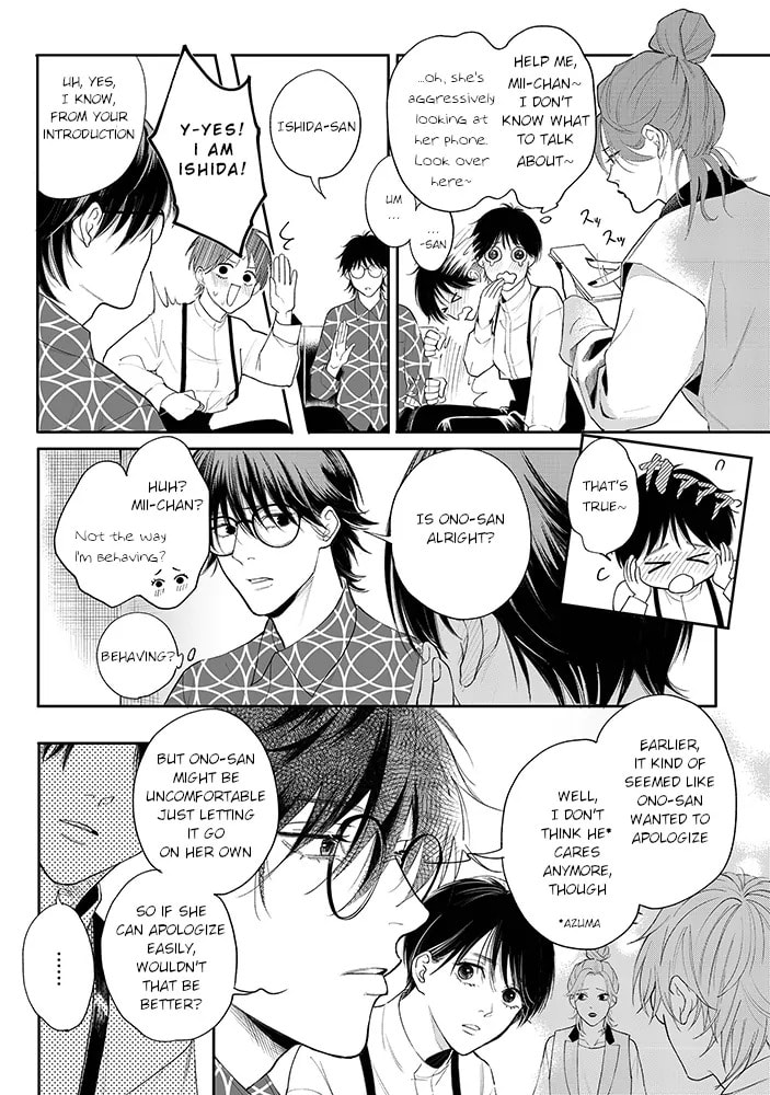 Nande Omae ga Ki ni Nannen!? Chapter 4.2 page 13 - 