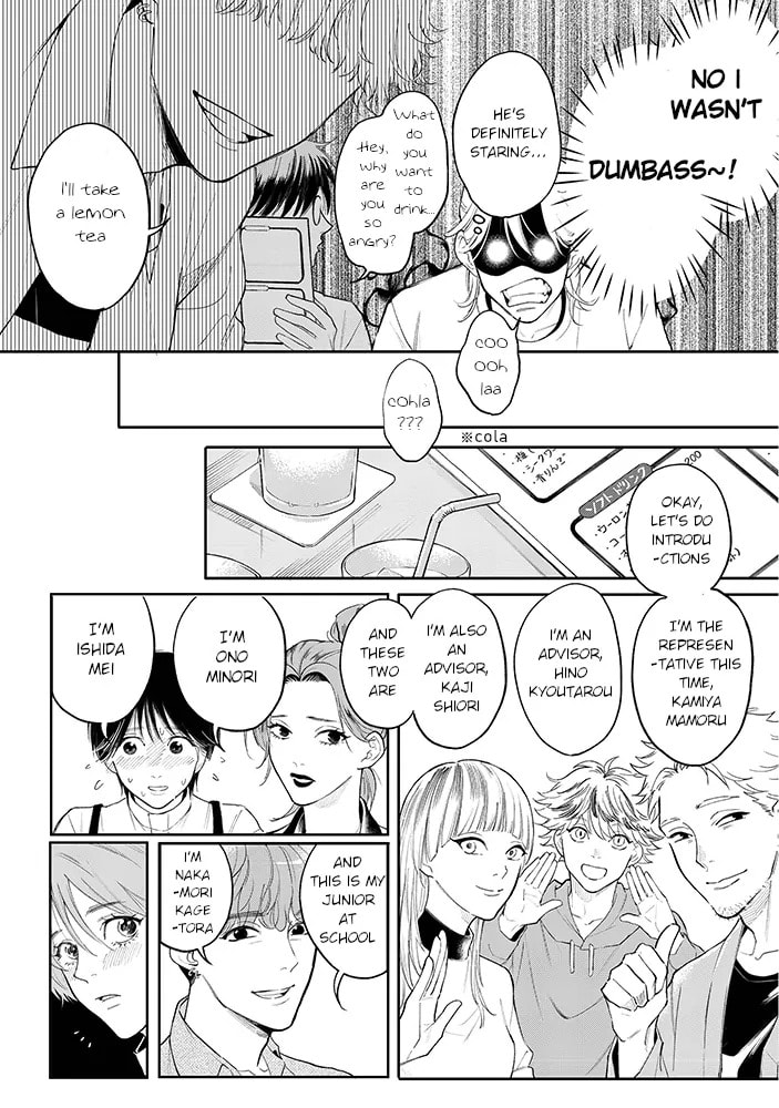 Nande Omae ga Ki ni Nannen!? Chapter 4.2 page 6 - 