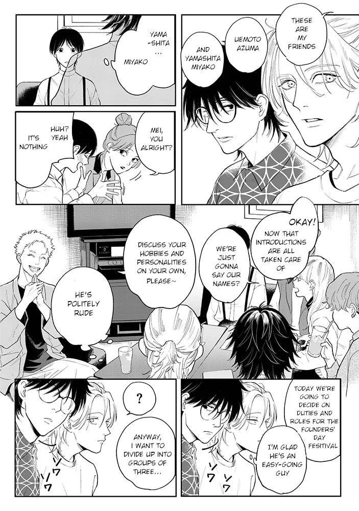 Nande Omae ga Ki ni Nannen!? Chapter 4.2 page 7 - 