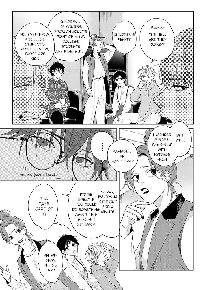 Nande Omae ga Ki ni Nannen!? Chapter 4.3 page 1 - 