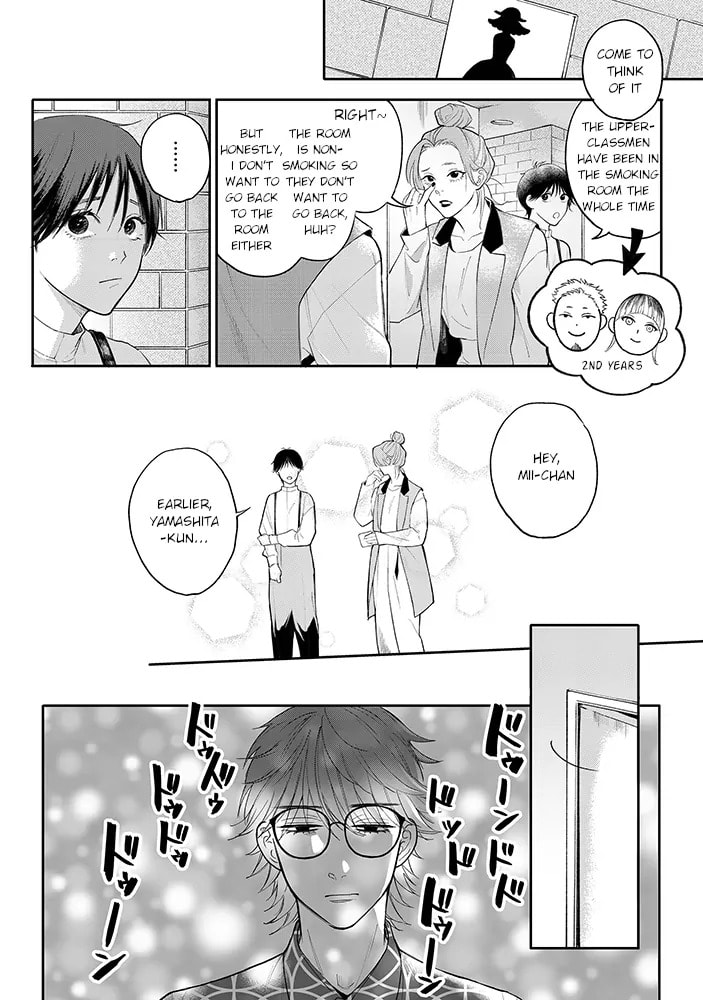 Nande Omae ga Ki ni Nannen!? Chapter 4.3 page 2 - 