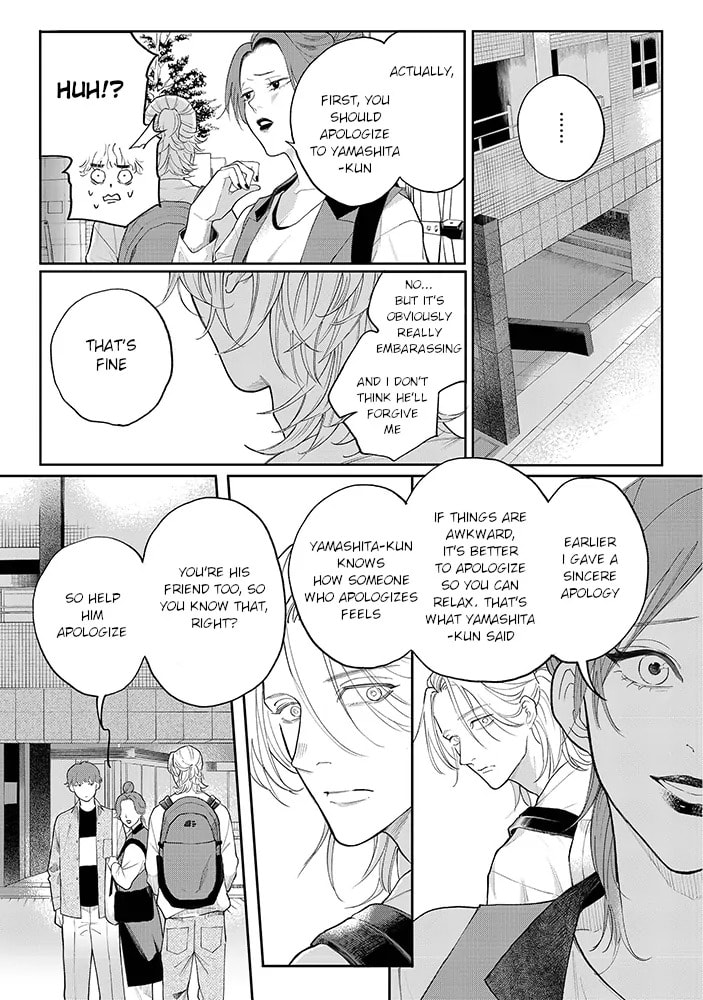 Nande Omae ga Ki ni Nannen!? Chapter 4.3 page 13 - 