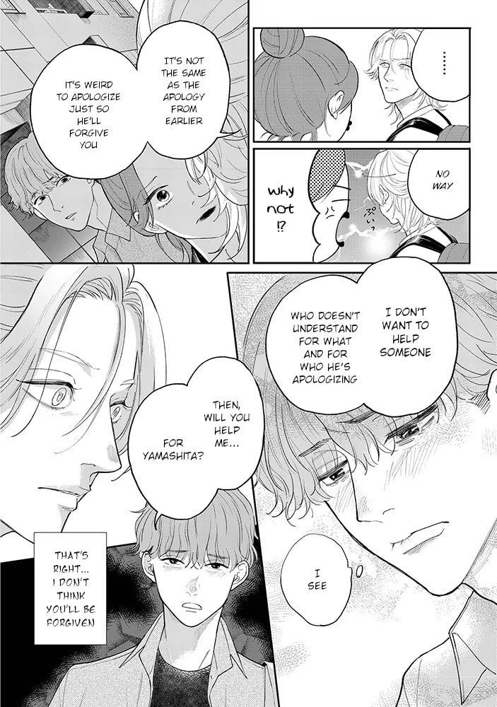 Nande Omae ga Ki ni Nannen!? Chapter 4.3 page 14 - 