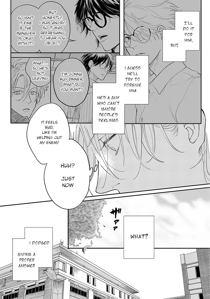Nande Omae ga Ki ni Nannen!? Chapter 4.3 page 15 - 