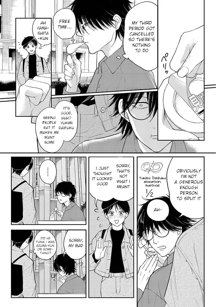 Nande Omae ga Ki ni Nannen!? Chapter 4.3 page 17 - 