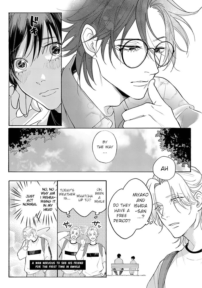 Nande Omae ga Ki ni Nannen!? Chapter 4.3 page 19 - 