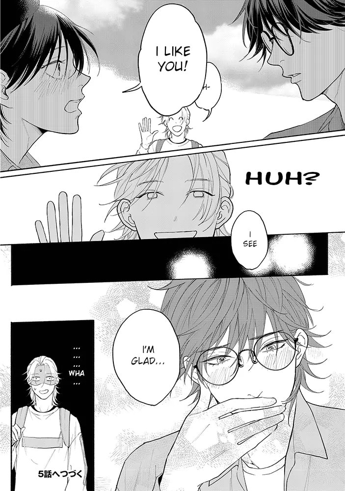 Nande Omae ga Ki ni Nannen!? Chapter 4.3 page 20 - 