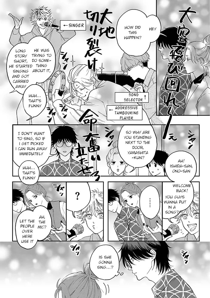 Nande Omae ga Ki ni Nannen!? Chapter 4.3 page 3 - 
