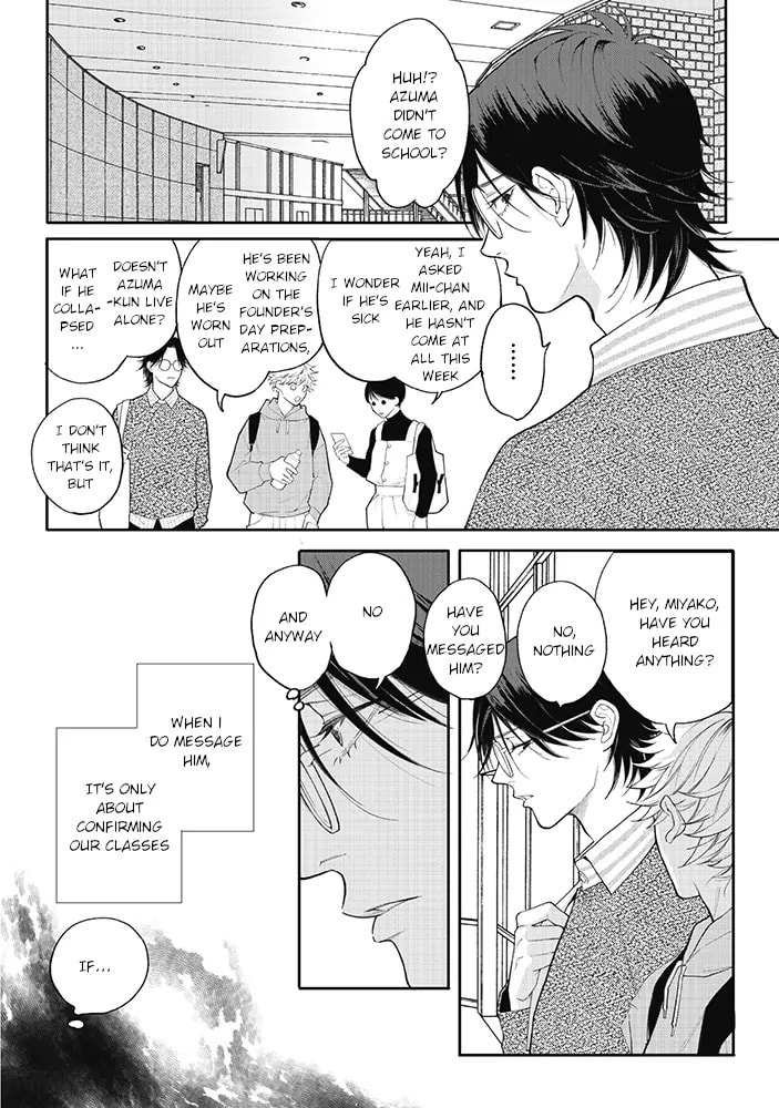 Nande Omae ga Ki ni Nannen!? Chapter 5.1 page 13 - 