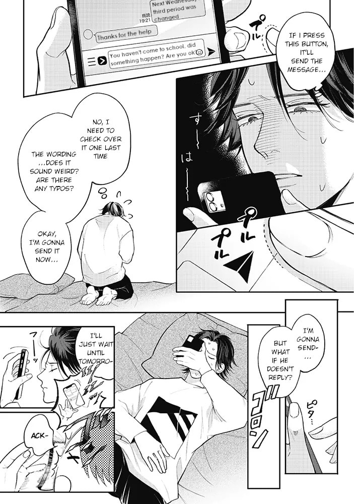 Nande Omae ga Ki ni Nannen!? Chapter 5.1 page 14 - 