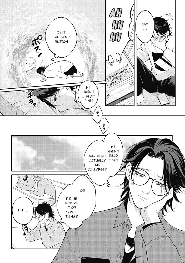 Nande Omae ga Ki ni Nannen!? Chapter 5.1 page 15 - 