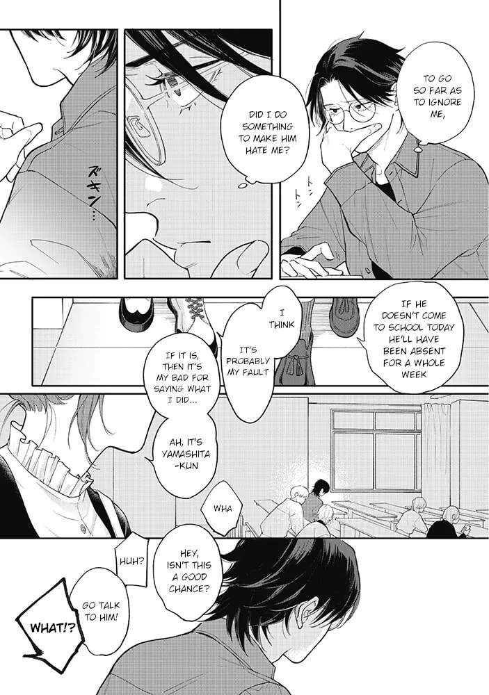 Nande Omae ga Ki ni Nannen!? Chapter 5.1 page 16 - 