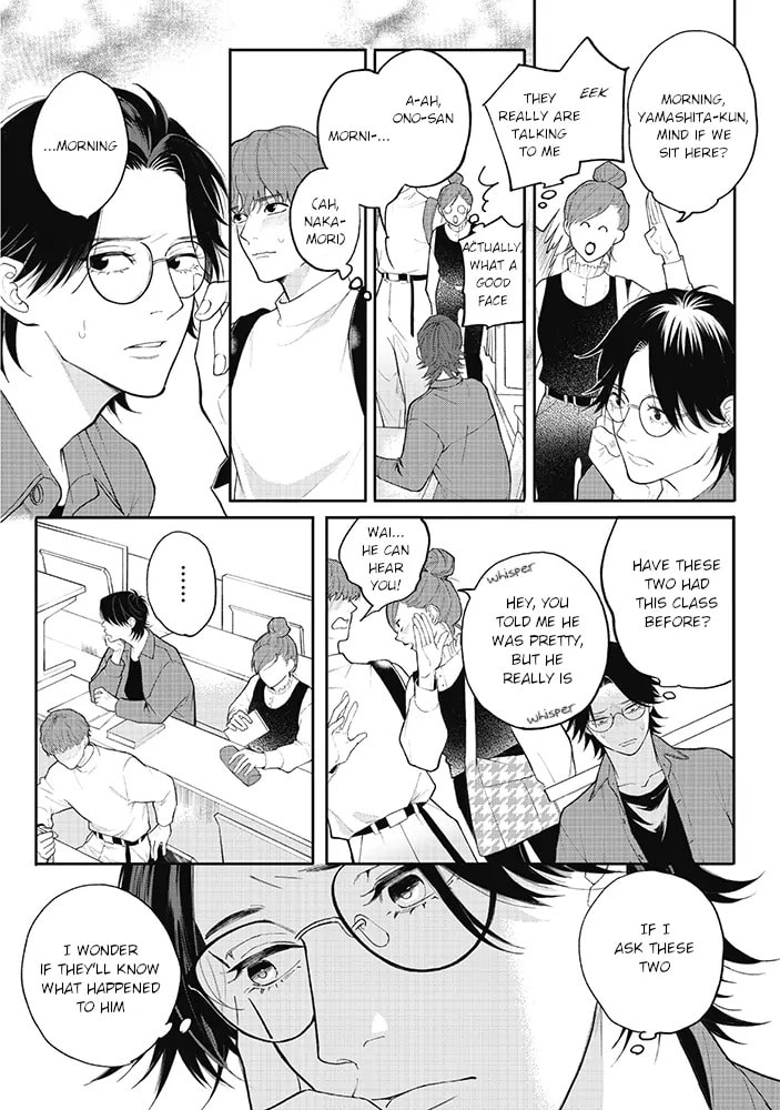 Nande Omae ga Ki ni Nannen!? Chapter 5.1 page 17 - 