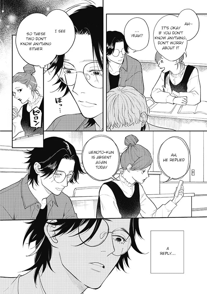 Nande Omae ga Ki ni Nannen!? Chapter 5.1 page 19 - 