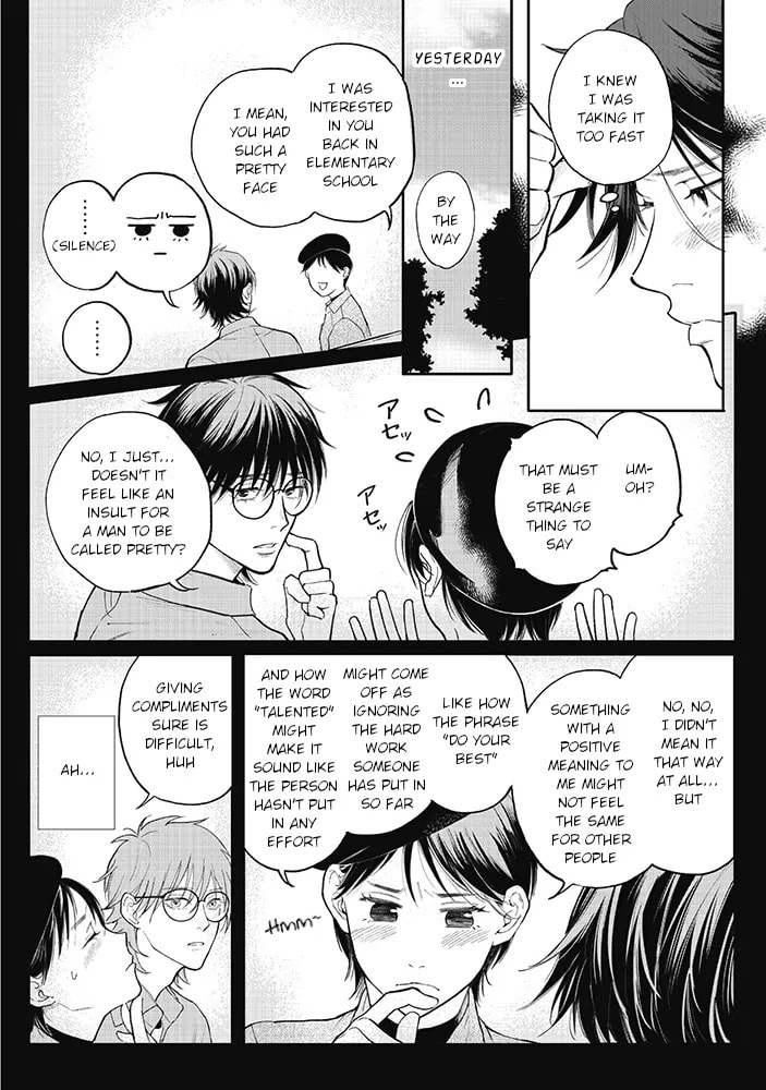 Nande Omae ga Ki ni Nannen!? Chapter 5.1 page 3 - 
