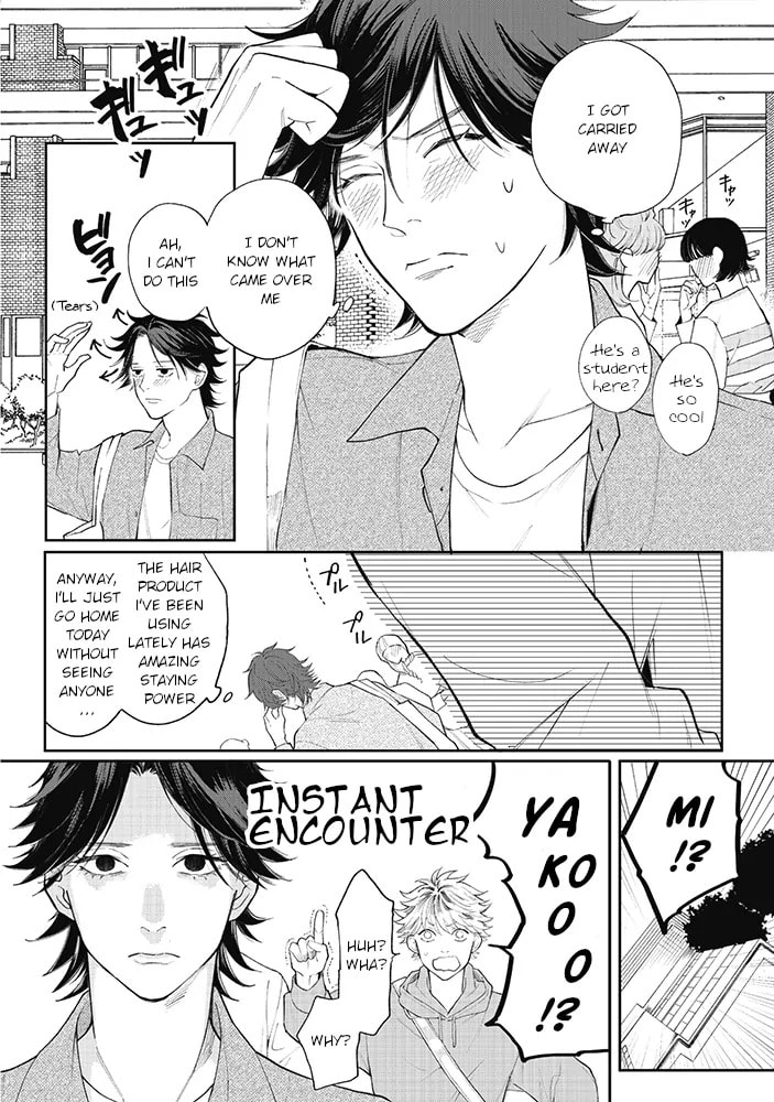 Nande Omae ga Ki ni Nannen!? Chapter 5.1 page 5 - 