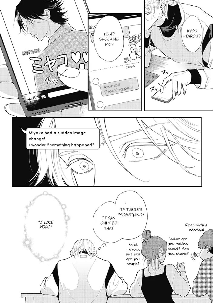 Nande Omae ga Ki ni Nannen!? Chapter 5.1 page 10 - 