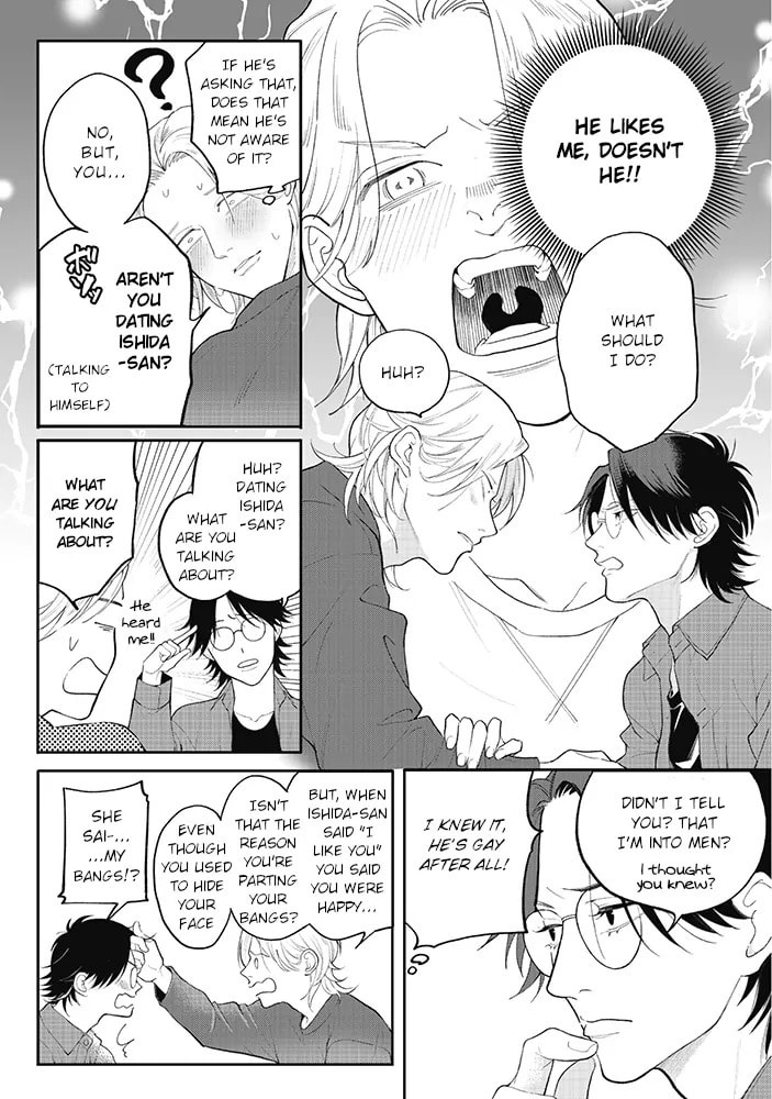 Nande Omae ga Ki ni Nannen!? Chapter 5.2 page 7 - 