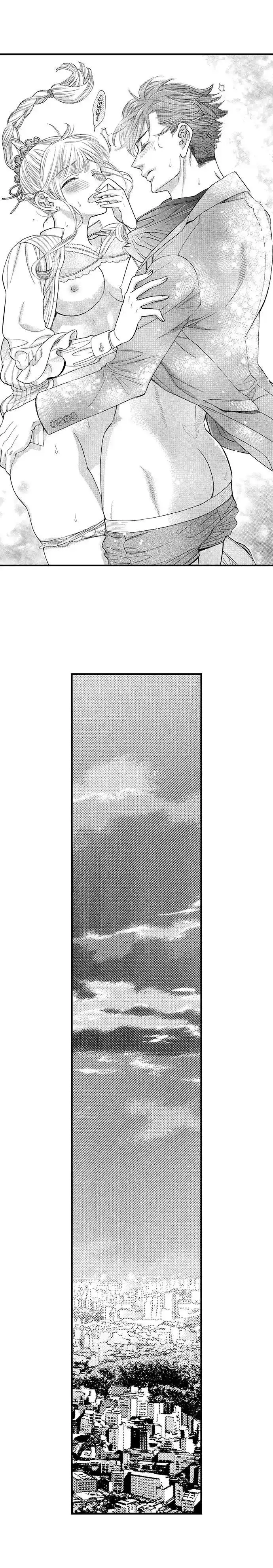 Nando Dakaretatte, Suki ni Nanka Naranai yo. Chapter 14 page 6 - 