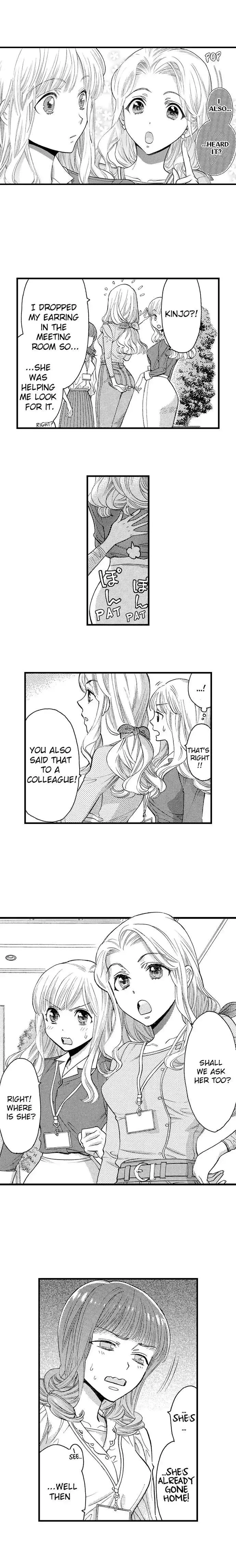 Nando Dakaretatte, Suki ni Nanka Naranai yo. Chapter 15 page 7 - 